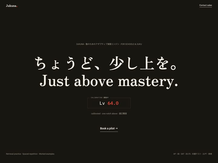 Dark hero take reading, in Japanese and English, Just above mastery, with a level readout.